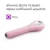 Интеллектуальный вибратор с камерой Svakom Siime Eye Pale Pink photo 2