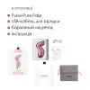Вакуумный клиторальный стимулятор Svakom Pulse Pure Pale Pink, 5 режимов, 5 интенсивностей в каждом photo 6