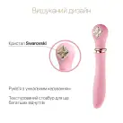Пульсатор с подогревом Zalo Sweet Magic - Desire Fairy Pink, турбо режим photo 4