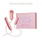 Набор 3в1 Zalo — UNICORN Set Pink, виброяйцо, пульсатор, вакуумный стимулятор photo 7