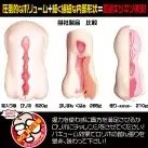 Мастурбатор Magic Eyes Girl in the box photo 2