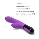 Вибратор-кролик Adrien Lastic Gaia 2.0 перезаряжаемый photo 3